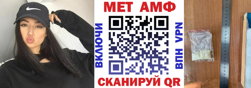 АМФЕТАМИН Розовый Кохма