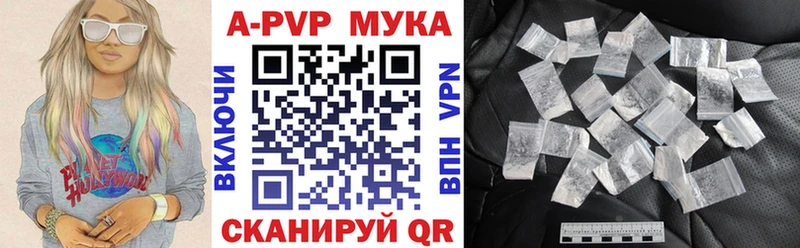 APVP VHQ Кохма