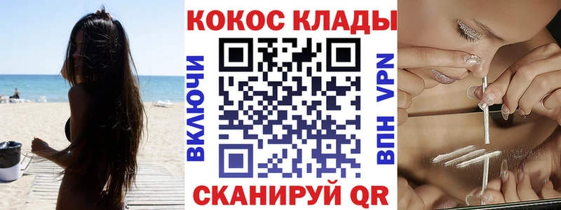 купить   Кохма  COCAIN Перу 
