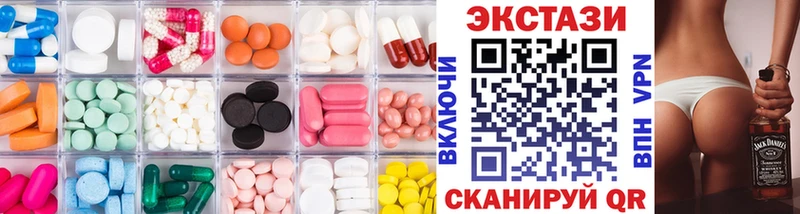 цены   Кохма  Ecstasy 250 мг 