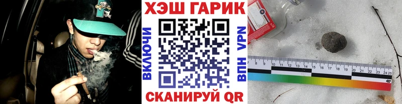 ГАШ гарик  OMG как войти  Кохма 