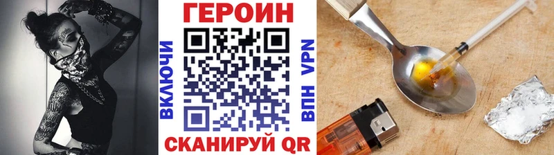 OMG зеркало  Кохма  нарко площадка официальный сайт  ГЕРОИН хмурый 
