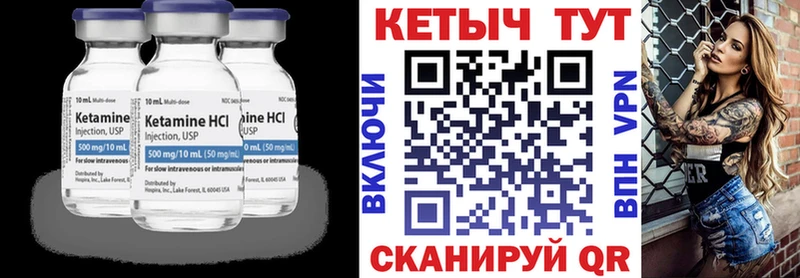 даркнет наркотические препараты Кохма КЕТАМИН ketamine