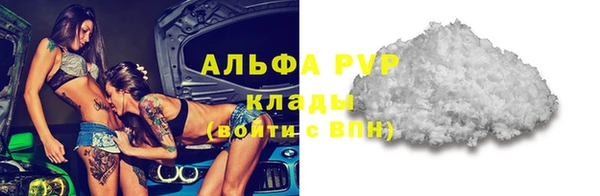 МДПВ Абдулино