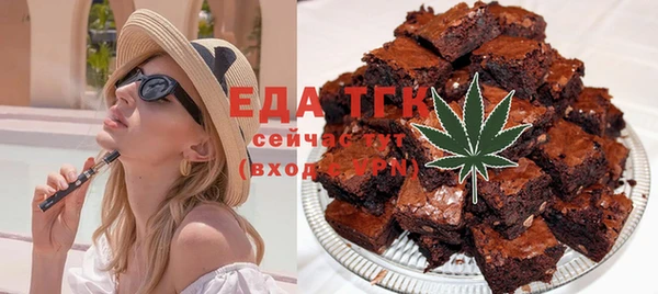 герыч Новозыбков