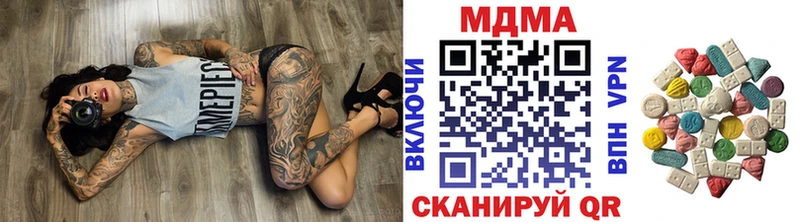 это телеграм  Кохма  кракен зеркало  MDMA кристаллы  сколько стоит 