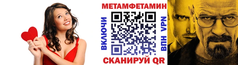 Первитин Декстрометамфетамин 99.9%  Кохма 